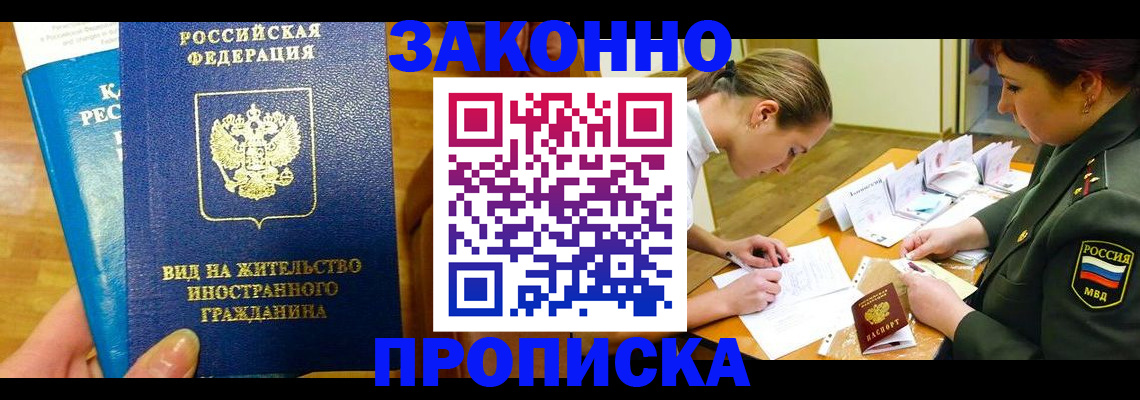 регистрация для дет. сада в Бежецке