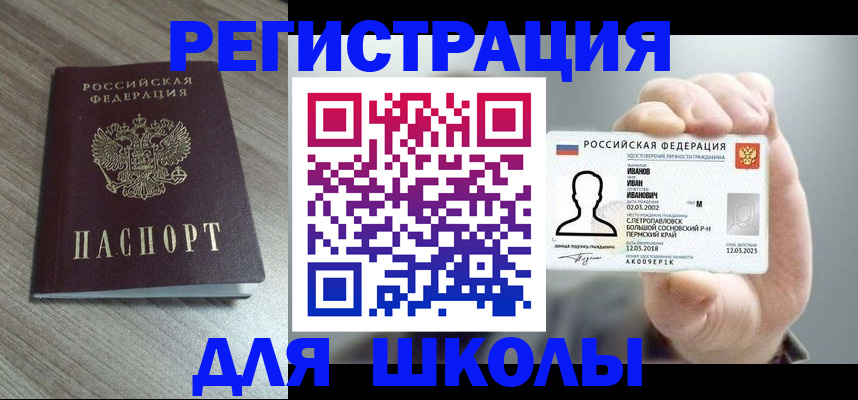 пропишу в квартире в Бежецке